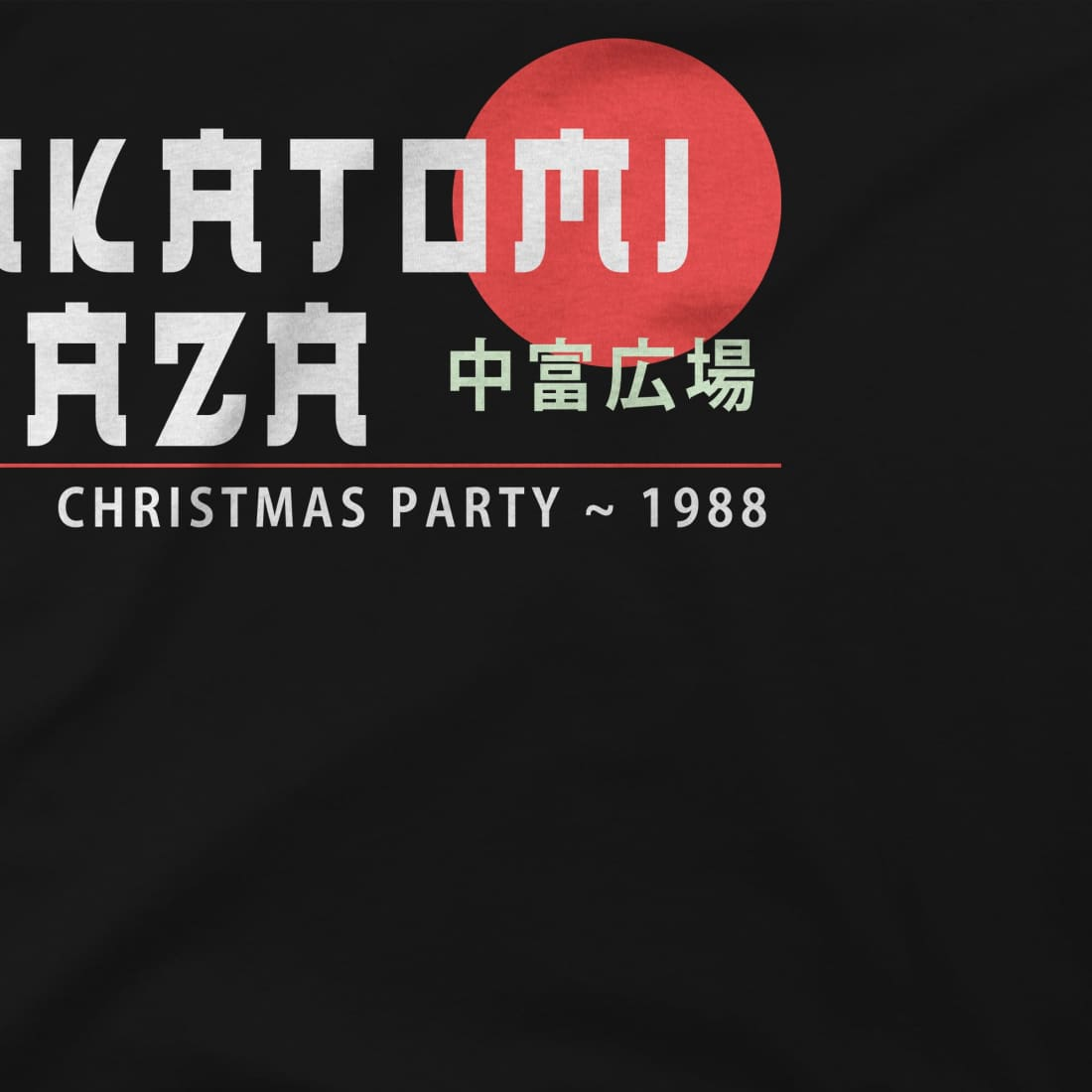 Nakatomi Plaza Christmas Party 1988 T-Shirt